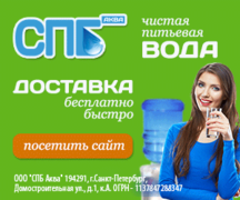Реклама в Яндекс(аукционный баннер)