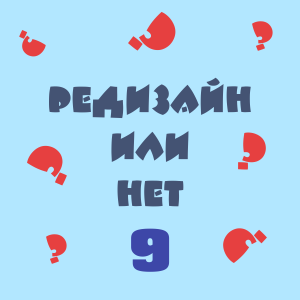 %d0%b1%d0%bb%d0%be%d0%b3_9