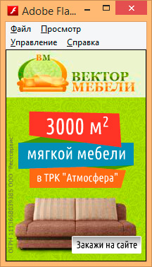 Bunner_vector_mebeli_v2_1