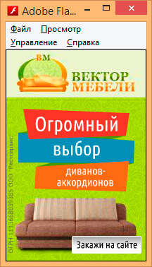 Bunner_vector_mebeli_v2.1_200x300_2