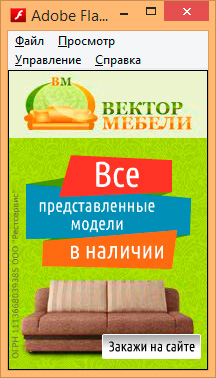 Bunner_vector_mebeli_v2.1_200x300_3