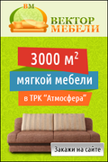 Реклама в Яндекс(МКБ)