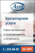 Реклама в Яндекс(МКБ)
