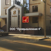 Одностраничник